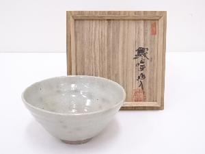 寒暖山人造　高麗茶碗